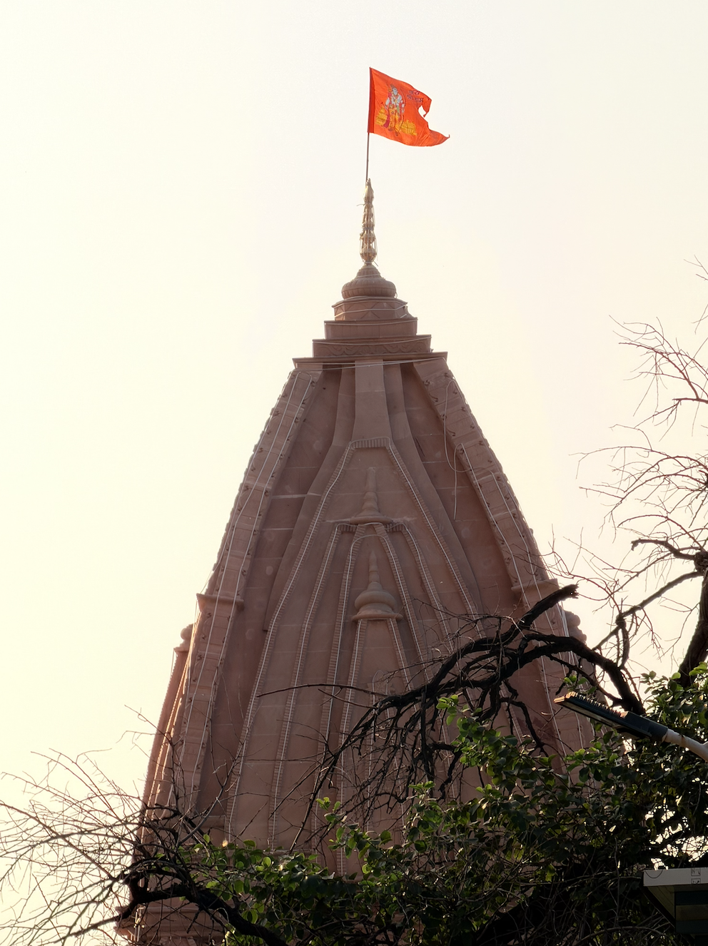 Sri Ram Mandir - Parikrama Spiritual Center